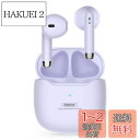 【最新型Bluetooth5.3技術】 bluetooth イヤホン ワイヤレスイヤホン bluetooth 瞬時接続 低遅延/Hi-Fi音質 AAC対応 ブル...