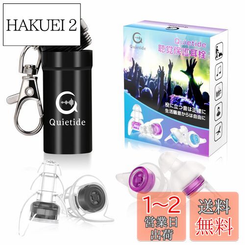 饤Ѽ Quietide  饤 䡼ץƥ İо㳲ͽ 󥵡Ȥե֤ʤɤ粻̤βڤڤ ...
