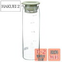 HARIO(ハリオ)水出し茶ポット 実用容量1000ml スモーキーグリーン 耐熱ガラス製 熱湯・食洗器OK 冷水筒 日本製 MD-10-SG