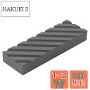 【送料無料】HWXINIE 面直し用砥石 修正砥石 溝入り 中/仕上げ砥石 180×60×25mm 修正用研ぎ器
