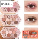 YAYAMIYA アイシャドウ 可愛い 蜂の巣 12色メイクパレット アイシャドウ アイシャドウパレット 蜜糖茶粉 アイシャドー ins アイシャドウブラッシュ...