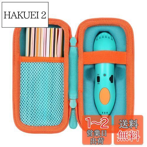 【送料無料】（ケースのみ）3Doodler Start + プレゼント 子供 おもちゃ 知育 玩具  ...