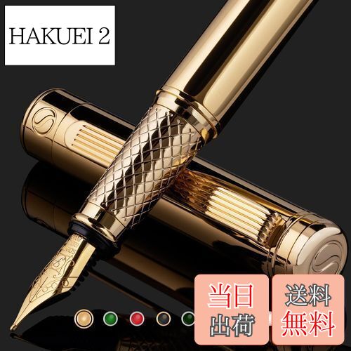 【送料無料】Scriveiner 最高級 プレミアム 万年筆 (金) 魅力的な美しさ 24K金仕上げ Schmidt 18K金メッキペン先 (細) 男性にも女性...