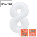 【LEISURE CLUB】誕生日 数字 バルーン 数字8 40インチ 大きい ホワイト 風船 セット バースデー パーティー デコレーション セット 記念日 ...