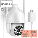 JENNOV 防犯カメラ ワイヤレス 屋外 防水 AI人体検知 自動追尾機能 ペット検知機能 24時間録画機能付き 300万画素 アレクサ対応 人感センサー付き 投光威嚇 カラー暗視撮影 360度広角撮影 パンチルト PTZカメラ 家庭用 室内 wifi 監視カメラ SDカード録画 動体検知機能