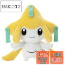 タカラトミーアーツ(TAKARATOMY A.R.T.S) ポケットモンスター ポケモン キミにきめた! ぬいぐるみ ジラーチ 高さ約23cm