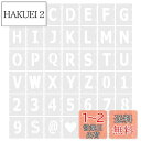 PATIKIL 50.8 mm レターナンバーステンシル 42個 50 mm幅 再利用可能 プラスチック アルファベット数字記号テンプレートセット 塗装用 ホワイト