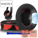 SOULWIT 冷却ジェル パッド イヤーパッド for Sony WH-1000XM3 (WH1000XM3) 用 オーバーイヤーヘッドフォン 交換パッド 高...