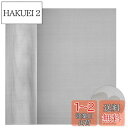 ZADAFINA ステンレスメッシュ 300*1000mm 産業用金網 ステンレス平織金網 メッシュ 平織 耐熱 耐食 濾過網 換気 耐高温ステンレス 網戸メッ...