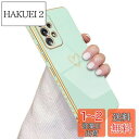 QLTYPRI Samsung Galaxy A53 5G ケース SC-53C/SCG15 ケース かわいい メッキラブハートソフト TPU カバー 女性 人気 軽量 スマホケース レンズ保護 落下防止 カバー Qi ワイヤレス充電対応 携帯電話ケースギャラクシーA53用カバー - ライトシアン