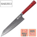 KEEMAKE 包丁 牛刀 ダマスカス包丁 210mm ステンレス 両刃 食洗機対応 万能包丁 野菜 肉 魚 プレゼント 家庭用 人気ランキング 調理用品 キッ...