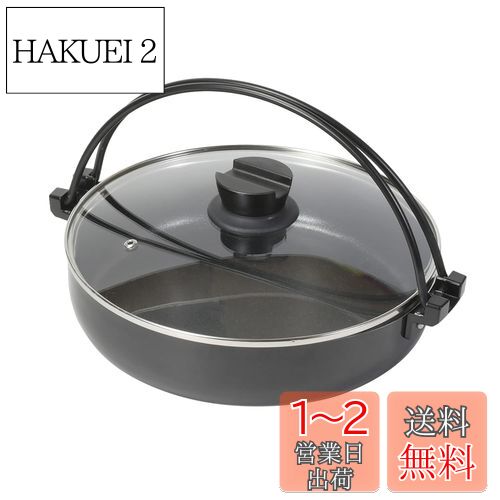 ベストコ IH すきやき鍋 ガラス蓋付 26cm ダイヤモンドコート NQ-0063 ビストロ フェスタ