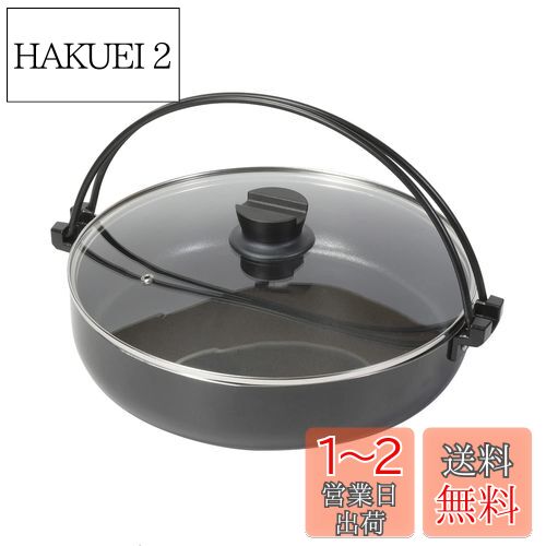 ベストコ IH すきやき鍋 ガラス蓋付 30cm ダイヤモンドコート NQ-0064 ビストロ フェスタ