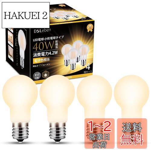 DSLeben LEDŵ E17 40W ŵ忧  450lm ߥ˥ץȥŵ ŵ ʥ Ǯܹ...