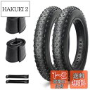MOHEGIA 2本セット ファットタイヤ: 20x4.0インチ 組み合わせセット - 折り畳み式交換用 MTB自転車タイヤ、チューブ、タイヤレバー - 雪道/山地/電動自転車/三輪車に対応