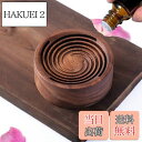 【送料無料】Oaec アロマストーン 木製 アロマディッシュ 缶入り 黒胡桃 直径50mm x 高さ20mm 車載 ポータブル アロマポット アロマすとーん 無垢 アロマウッド 安眠 瞑想 車 アロマ ディフューザー 水なし(虹-黒胡桃)…