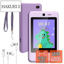 PTHTECHUS? 子供向け音楽携帯 教育 電話おもちゃ キッズフォン 3.8インチタッチパネル搭載の子供向けスマートフォン 女の子 男の子 タッチスクリーン...