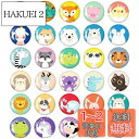 MORCART 30個 マグネット かわいい動物 冷蔵庫 ホワイトボード 磁石 装飾品
