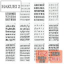 YFFSFDC ステンシルシートアルファベット数字製図看板の作成メッセージ ジャーナルカード 描画テンプレート大文字小文字DIY絵画塗装道具繰り返し利用(12枚...