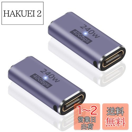 Poyiccot USB C ѥץ ᥹ to ᥹ USB Type C Ĺץ 240W ®  40Gbps ...