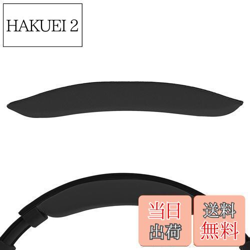 【送料無料】Geekria ヘッドバンド 互換性 ヘッドホンヘッドバンド プロテインレザー パッド ソニー SONY MDR-100ABN 対応 交換用 (黒)