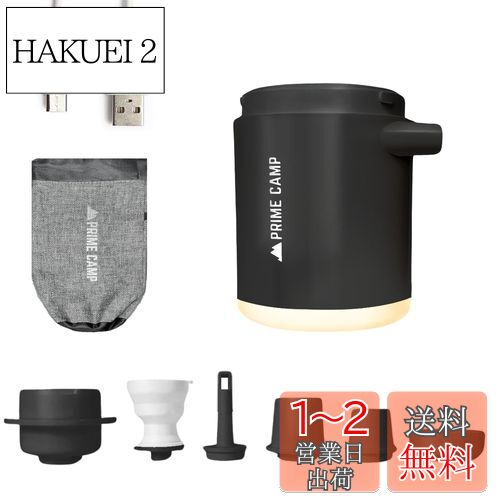 ץ饤७ ݥ ư  Ķ 170L/ʬ 6ĤΥΥ饤ա ݥ 1360mAh̥Хå...
