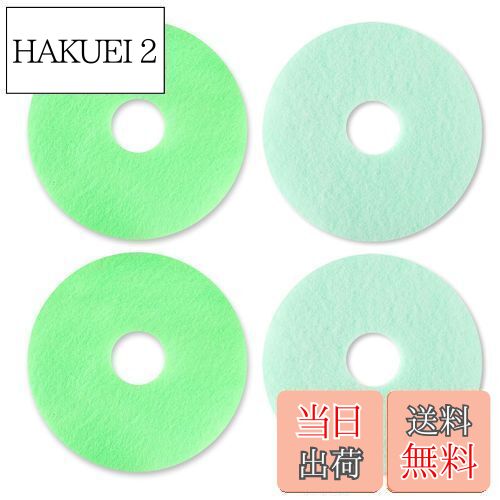 【送料無料】KEEPOW 乾燥機フィルター ED-608東芝衣類乾燥機用 39242920 39242922 対応 中間フィルター..