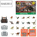 マテル ジュラシックワールド(JURASSIC WORLD) ジュラシック・パーク 30周年 アドベント・カレンダー【ミニフィギュアとパーツ30ケ入り】 【3才...