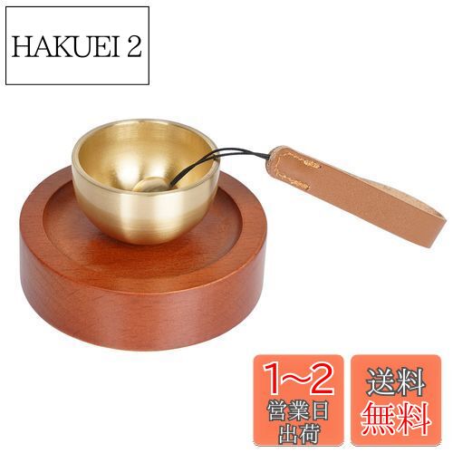 ATUSANO おりん 真鍮製 おりん仏具 綺麗な音色 仏壇りん シンプル おりん ミニ台座 天然木 おしゃれ 仏具 おりん りん棒 ブラウン ATUSANO おりん 真鍮製 おりん仏具 綺麗な音色 仏壇りん シンプル おりん ミニ台座 天然木 おしゃれ 仏具 おりん りん棒 ブラウン