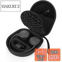 ヘッドホンケース対応Sony WH-CH520/WH-CH510/JBL Tune 510BT/ 660NC/Jr 310BT/ T500 in/T450BT bluetoothに適用 ソニーワイヤレスヘッドホン用ケース 旅行/収納/保護用(ブラック)YINKE