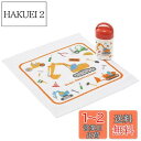 スケーター(Skater) 抗菌 おしぼりセット ケース付き おしぼり はたらくクルマ 日本製 32×30.5cm OA5AG-A