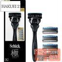 Schick(シック) 極 KIWAMI コンボパック(ホルダー(刃付き)+替刃4コ) 髭剃り カミソリ