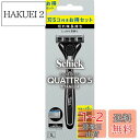 Schick(シック) シック Schick クアトロ5チタニウム コンボパック(ホルダー(刃付き)+替刃4コ)