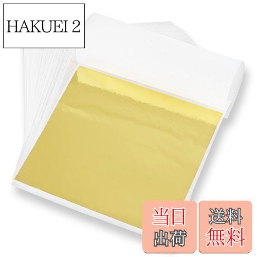 【送料無料】金箔 ヘア用 金箔シート フレーク 8x8.5cm 100枚 模造金箔 髪飾り 成人式 結婚式 卒業式 ジェルネイル セルフネイル DIYジュエリー...