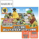 タカラトミー(TAKARA TOMY) アニアと冒険! おしゃべりライオンのマップ図鑑 (初回限定版) 動物 恐竜 おもちゃ 3歳以上