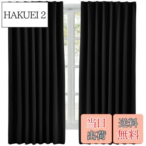 【送料無料】Hansleep カーテン 1級遮光 幅100cm丈80cm ブラック 断熱 防寒 防音 省エネ 厚手 無地 おしゃれ 洗える リビング用 (ブラック, 幅100cm×丈80cm)