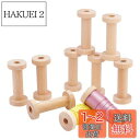 PH PandaHall 10個セット 木製スプール ボビンスプール 3x7cm 空の糸スプール 縫い糸スプール 糸巻き 空ボビン 巻き取り 糸収納 糸状物保管...