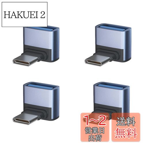 USB-C & USB 3.1 Ѵץ L Suptopwxm 4ĥå(Type C - USB A 3.1 ᥹) 10...