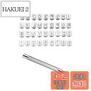 YFFSFDC 刻印セット レザークラフト 交換式刻印 6.5mm 36個セット 革用刻印セット DIY 手作り レザークラフト道具 革細工 打ち具 道具