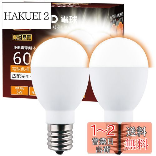 GOHALAMP LEDŵ E17 5W 710lm 60W 2700Kߥ˥ץȥ󡦥ߥ˥׷ŵ塣Ǯ/̩Ĵб...