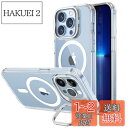 【レンズスタンド内蔵】ESR iPhone 13 Pro Max ケース MagSafe 対応 スタンド付き 角度調整可能 3WAY置き HaloLock搭載 米軍MIL規格の保護 耐衝撃 カメラリング 傷防止背面 ストラップホール付き アイフォン13promax 用 ケース 6.7インチ クリア Classic Series