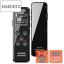 【32GB大容量&最大2276時間録音保存】QZT ボイスレコーダー ICレコーダー 32GB 録音機 3072kbps 超小型 大容量 長時間録音 最大2276時間録音保存 35時間録音可能 大液晶画面 簡単操作 ワンボタン録音 定時録音 変速再生 リピート再生 本機でデータ削除可能 VOR自動音声検