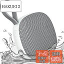 【2024新設計&大音量】Uandear Bluetoothスピーカー IPX7防水 | ブルートゥーススピーカー 小型 - ミライ スピーカー 磁気設計 | ワイヤレススピーカー マイク内蔵 - アンカー スピーカー 13時間連続再生 TWS機能/HDコール/TFカード対応 日本語取扱説明書(白)