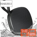 【2024新設計&大音量】Uandear Bluetoothスピーカー IPX7防水 | ブルートゥーススピーカー 小型 - ミライ スピーカー 磁気設計 | ワイヤレススピーカー マイク内蔵 - アンカー スピーカー 13時間連続再生 TWS機能/HDコール/TFカード対応 日本語取扱説明書(黒)