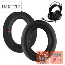 イヤーパッド FOR Kingston HyperX Cloud Revolver/Revolver S に対応 交換 用 ヘッドホンパッド 防止音漏れ防止 1組 なんしつ 高密度フォームRuiMi (ブラック/レッドスポンジ)