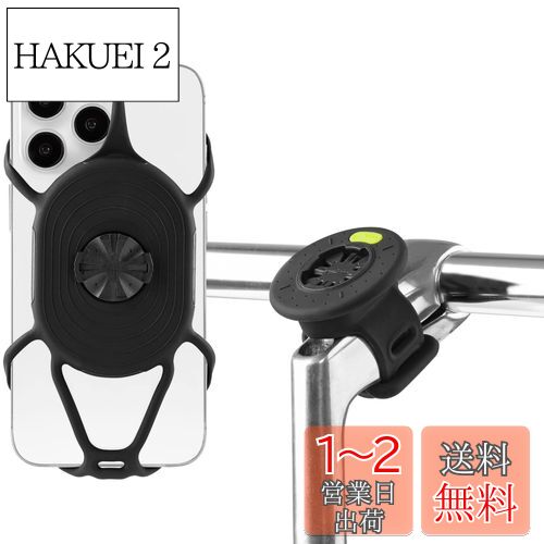 BoneBike Tie Connect Kit 2 ž ޥۥۥ ꥳ 360ٲž GARMINߴ, ɥХ ...