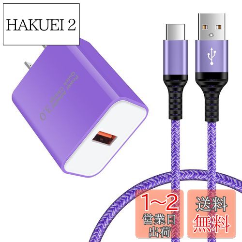 ®Ŵ type-c AndroidŴ qc3.0Ŵ 18W/3A ޥ۽Ŵ Type-C ® USB-C֥ 0...