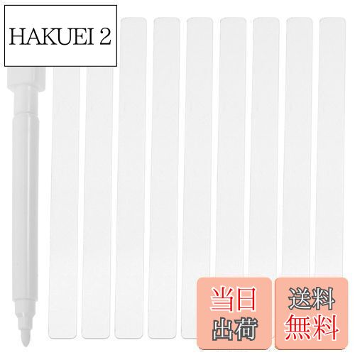 【送料無料】Amosfun 園芸ラベル 植物タグ アクリル製 縦型 透明 業務用 書き込み可能 短冊 48枚セット..