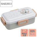 スケーター (skater) 弁当箱 ディズニー アリエル ボタニカル 530ml ドーム型フタ 日本製 PFLB6AG-A