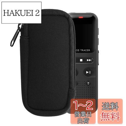 kwmobile Universal Voice Recorder対応 ケース - 保護ケース ボイスレコーダー ネオプレン 11.5 x 4.5 cm 黒色